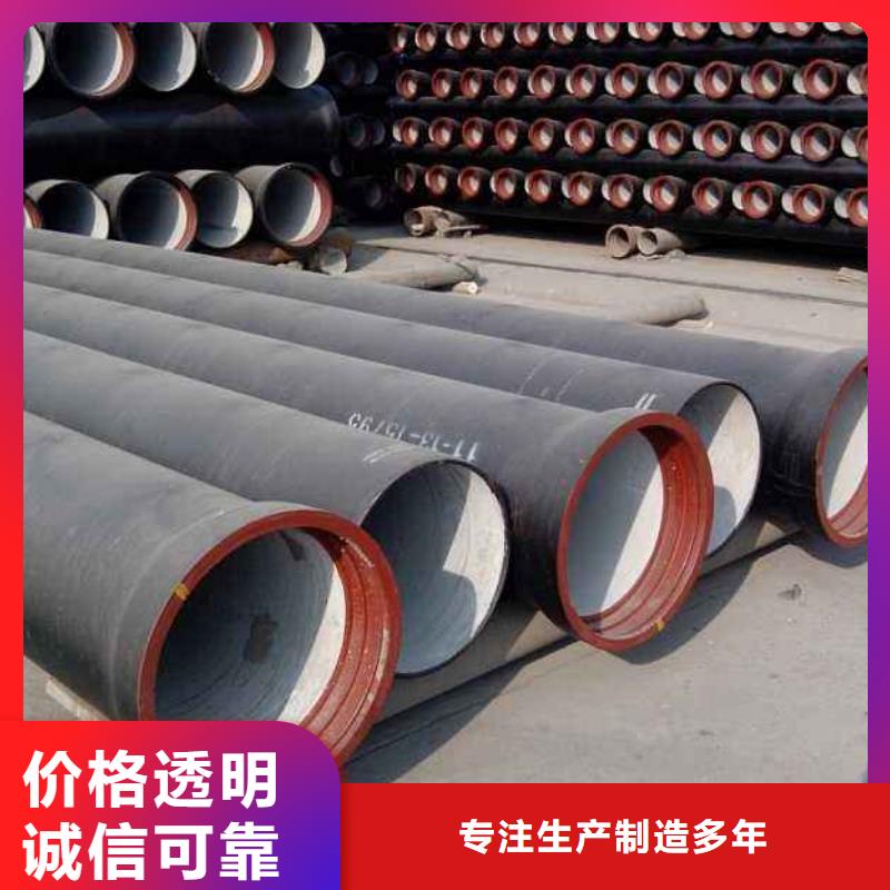 球墨铸铁管-批发价格-优质货源