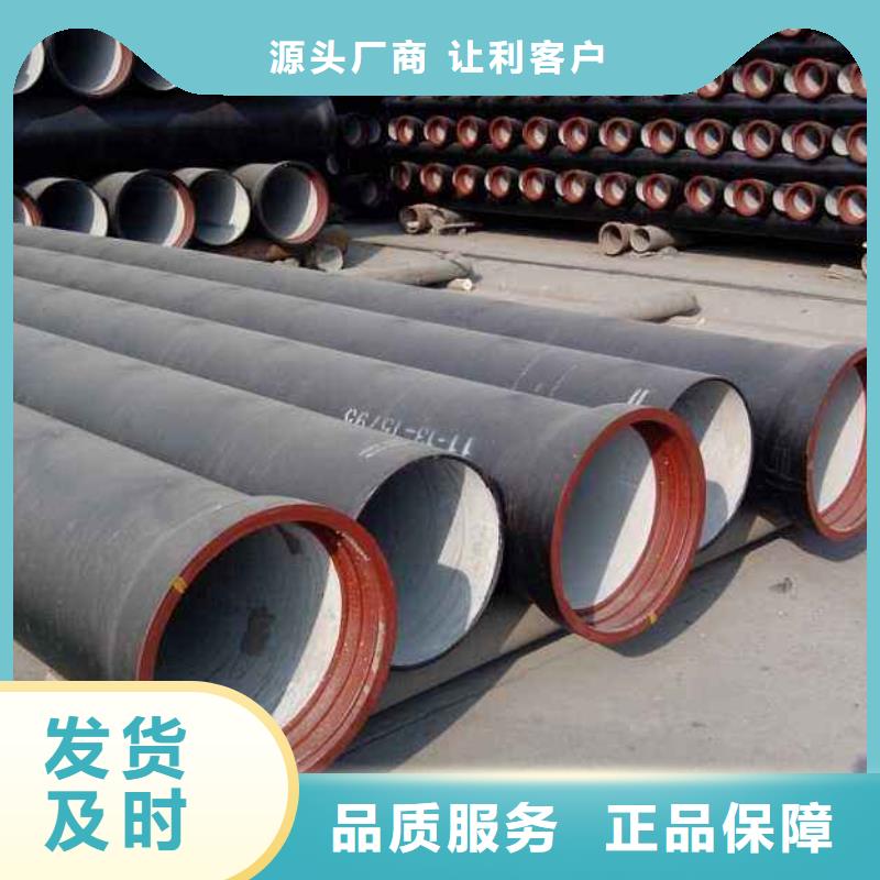 库存充足的球墨铸铁管厂家当地生产厂家