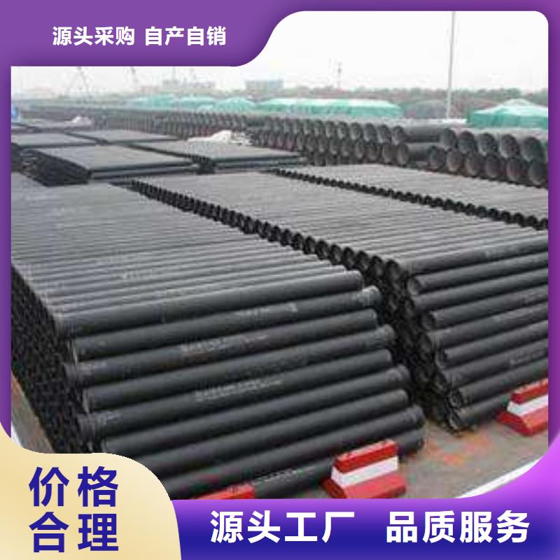 球墨铸铁管施工队伍热销产品