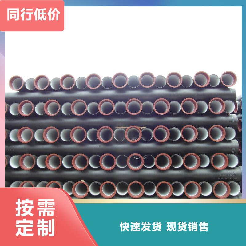 批发球墨铸铁管的销售厂家