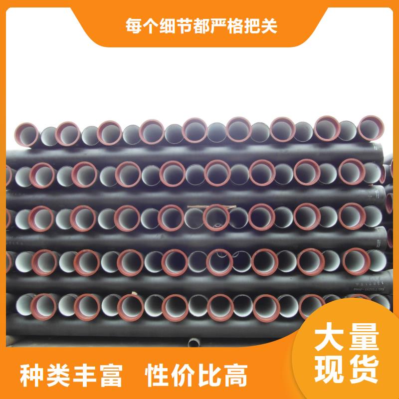 定做球墨铸铁管的经销商