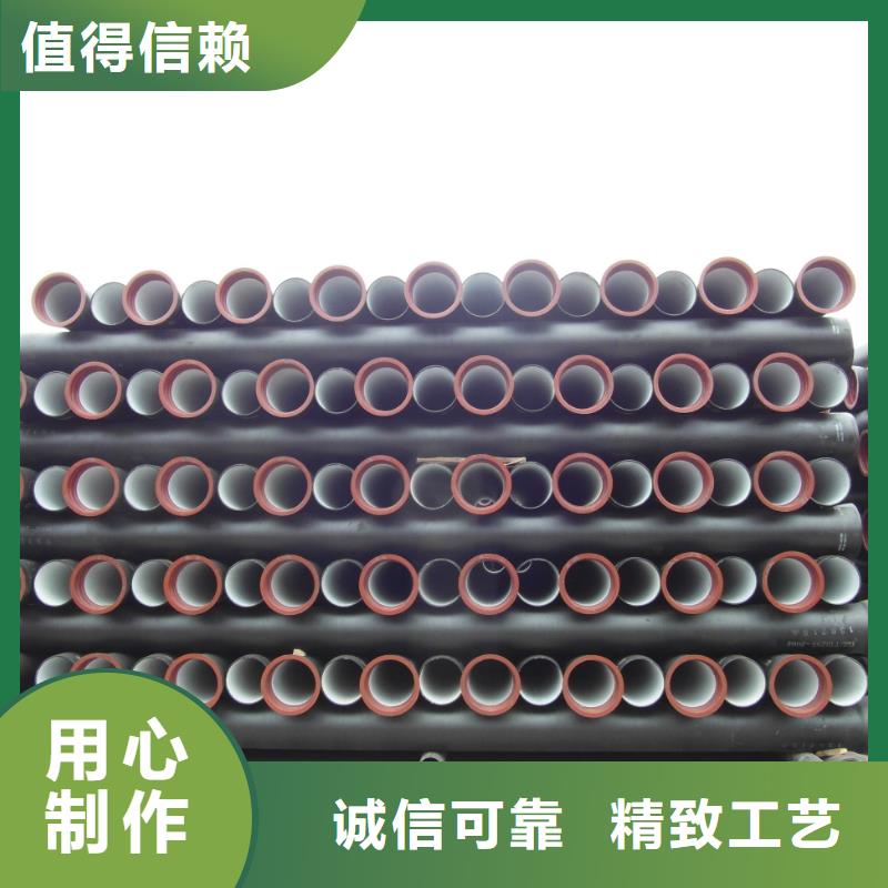 球墨铸铁管厂家-优惠