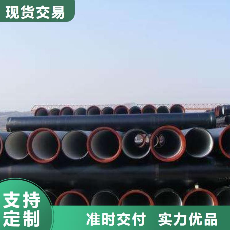 球墨铸铁管广受好评本地生产商
