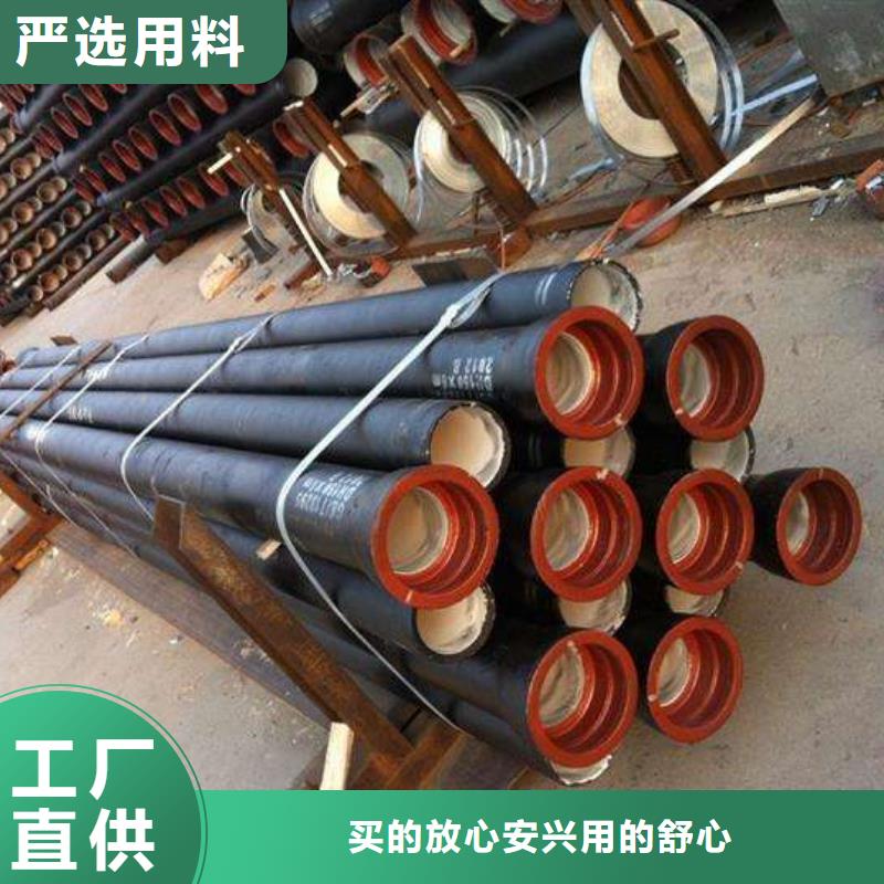 现货供应球墨铸铁管当地生产商