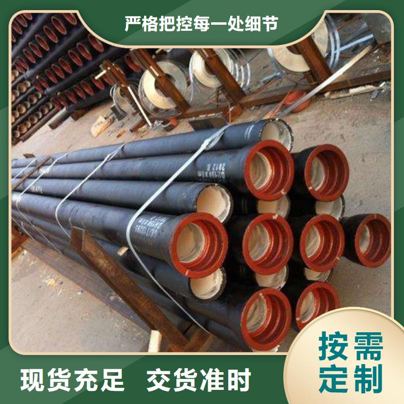 球墨铸铁管厂家广受好评