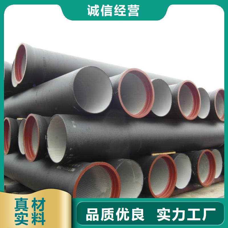 球墨铸铁管品牌为品质而生产