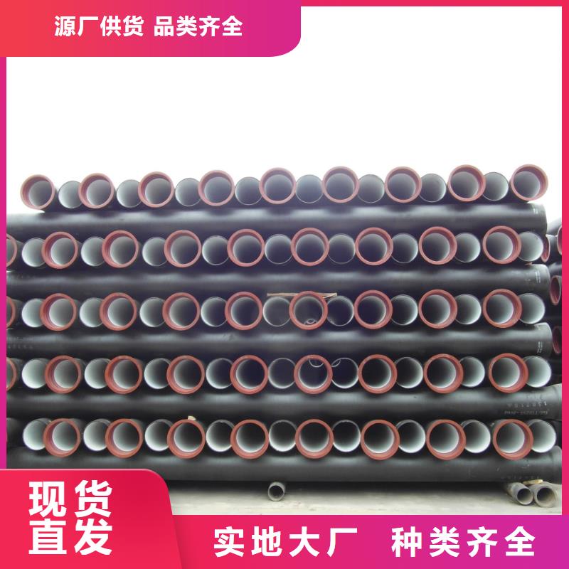 球墨铸铁管-高质量球墨铸铁管