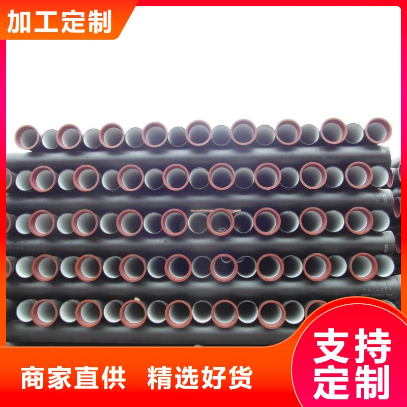 质量靠谱的球墨铸铁管厂家