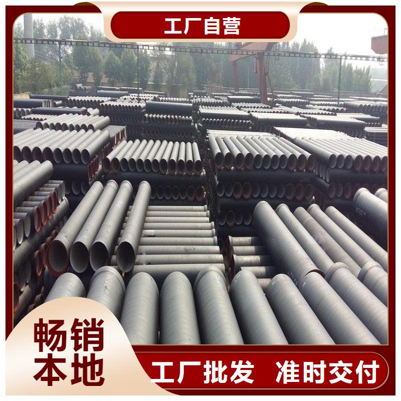 球墨铸铁管厂家实地货源好品质经得住考验