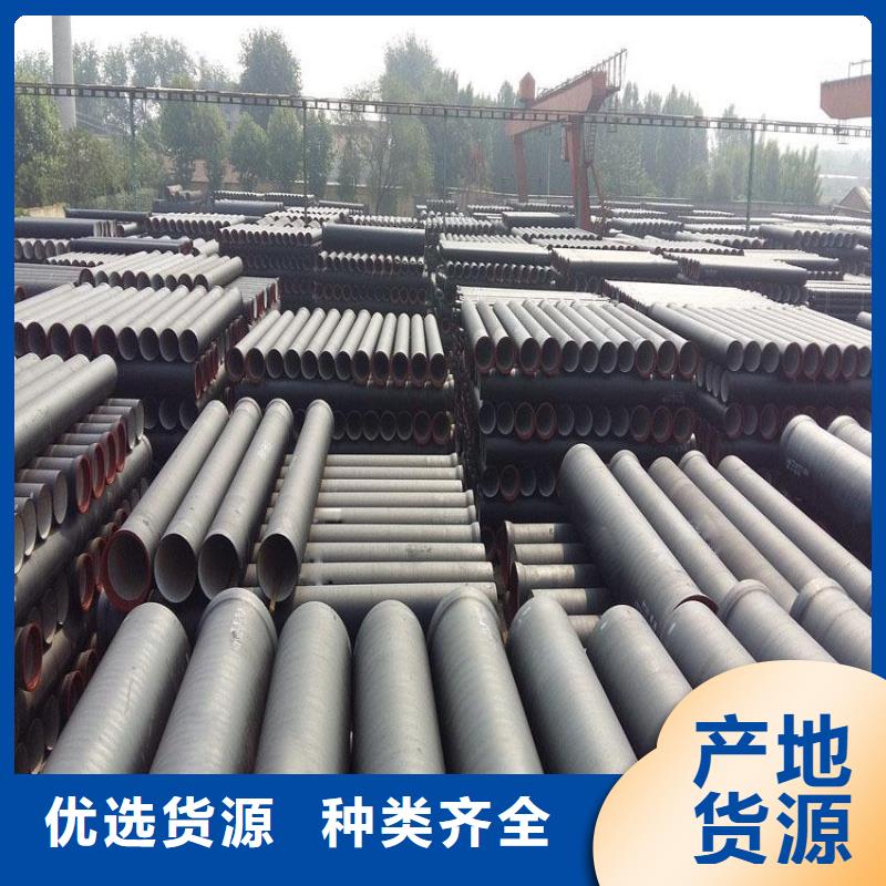 ：球墨铸铁管当地品牌