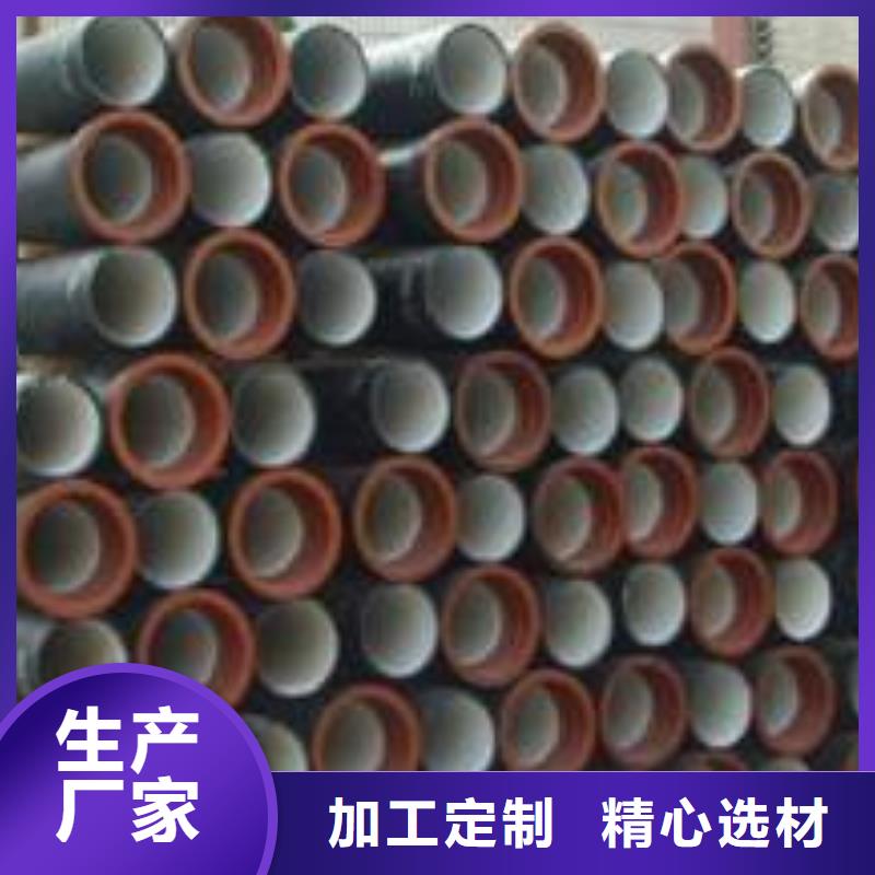 球墨铸铁管-高质量球墨铸铁管量大从优
