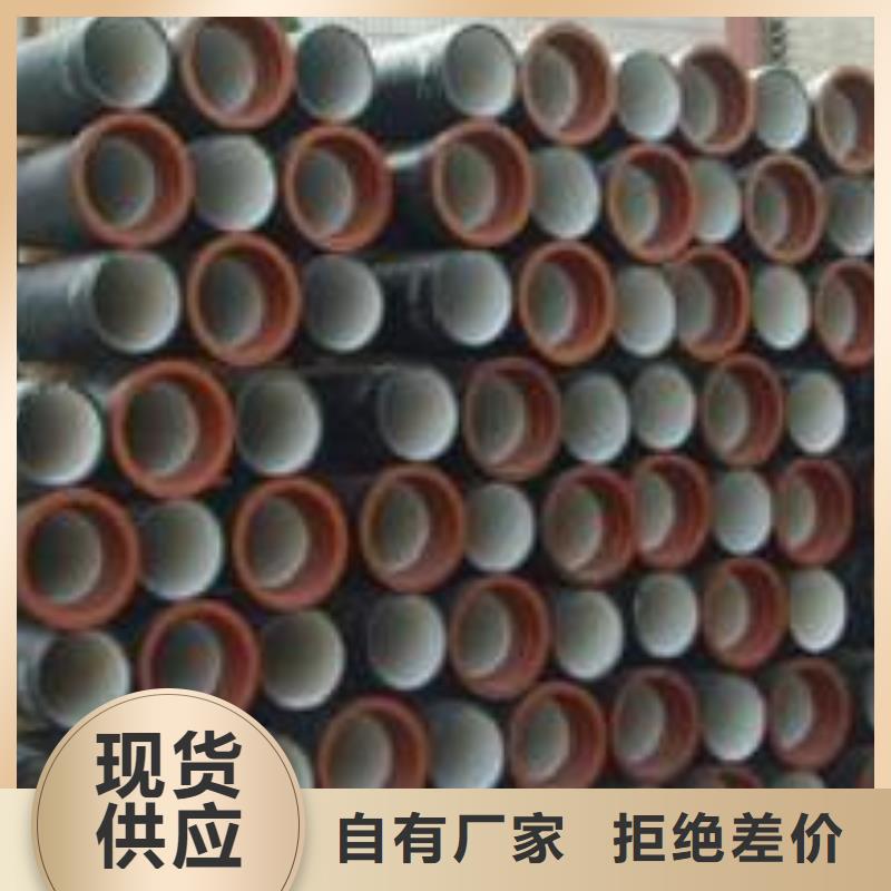 球墨铸铁管3天出货当地公司
