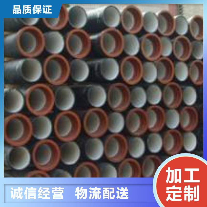 球墨铸铁管可配送到厂本地品牌