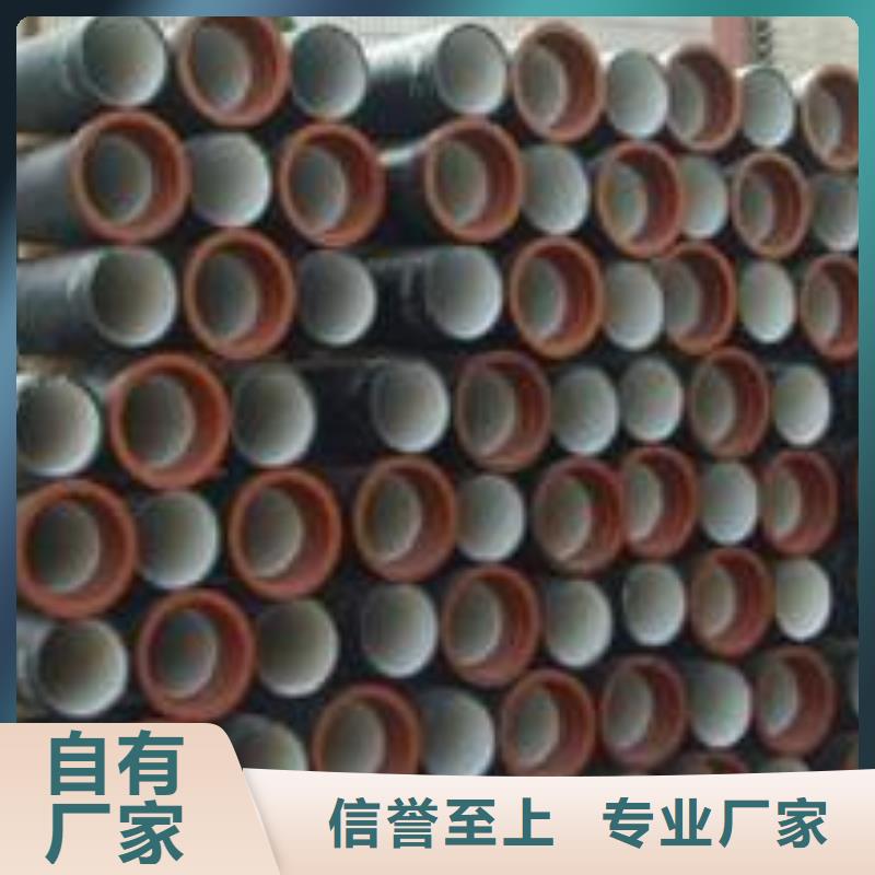 球墨铸铁管厂家，直销同城公司