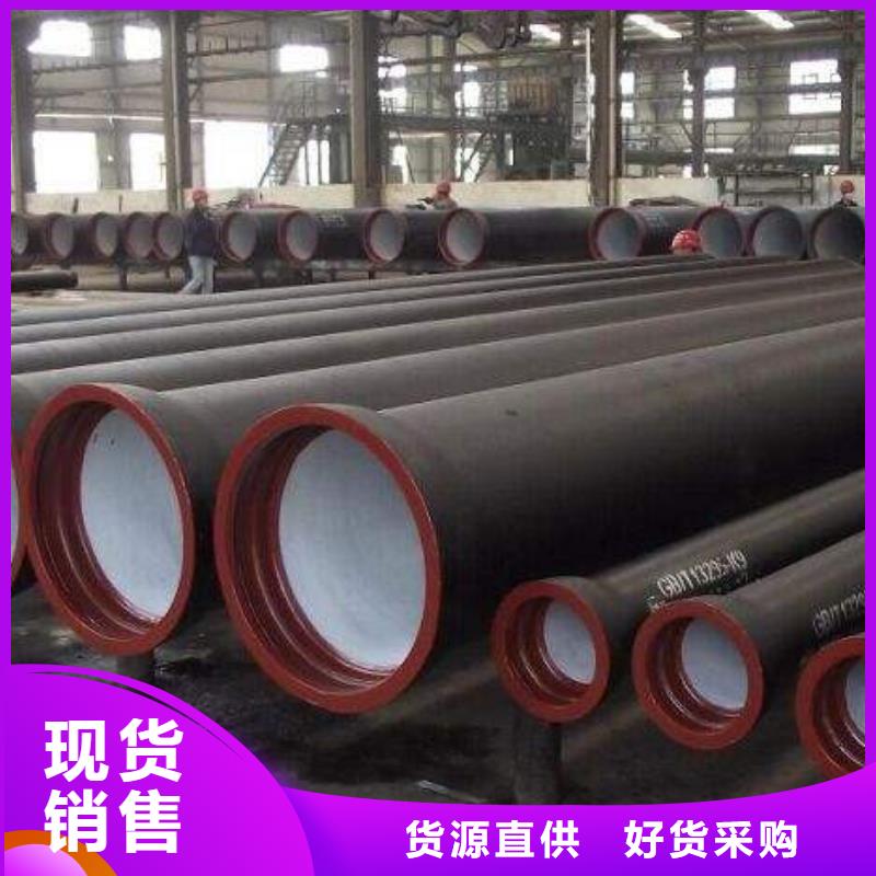 球墨铸铁管厂家数十年行业经验