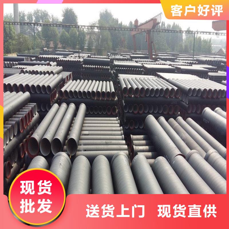 球墨铸铁管欢迎致电当地生产厂家