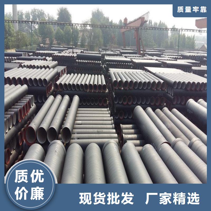 球墨铸铁管省心的选择