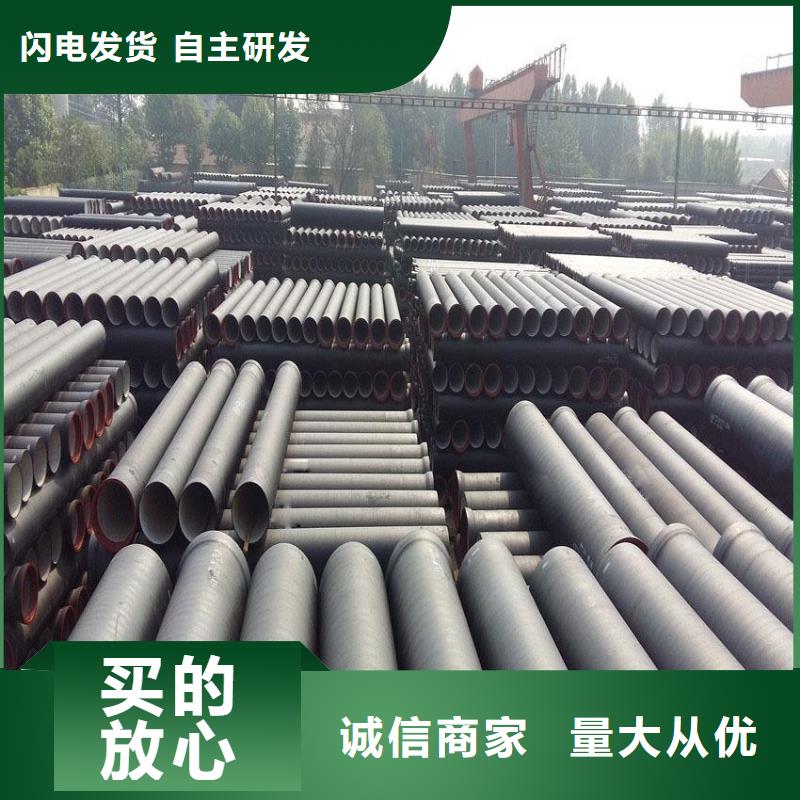 球墨铸铁管查看详情现货交易