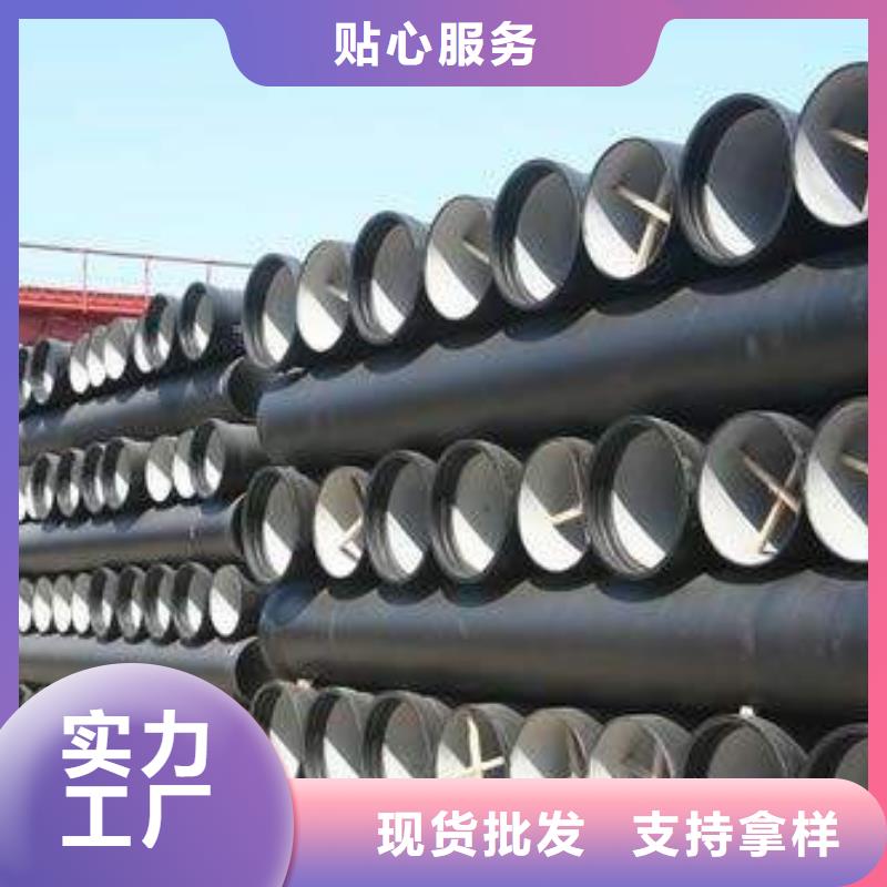 球墨铸铁管报价格品质商家