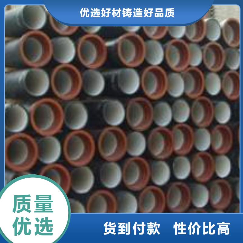 球墨铸铁管现货即发品质无所畏惧