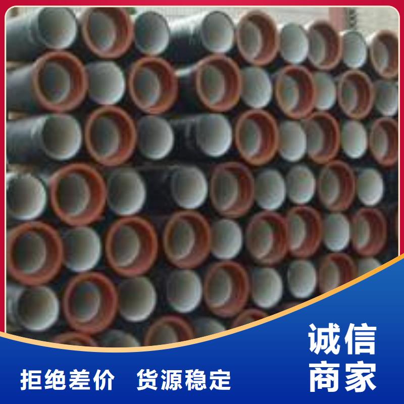 球墨铸铁管定制费用厂家直销放心