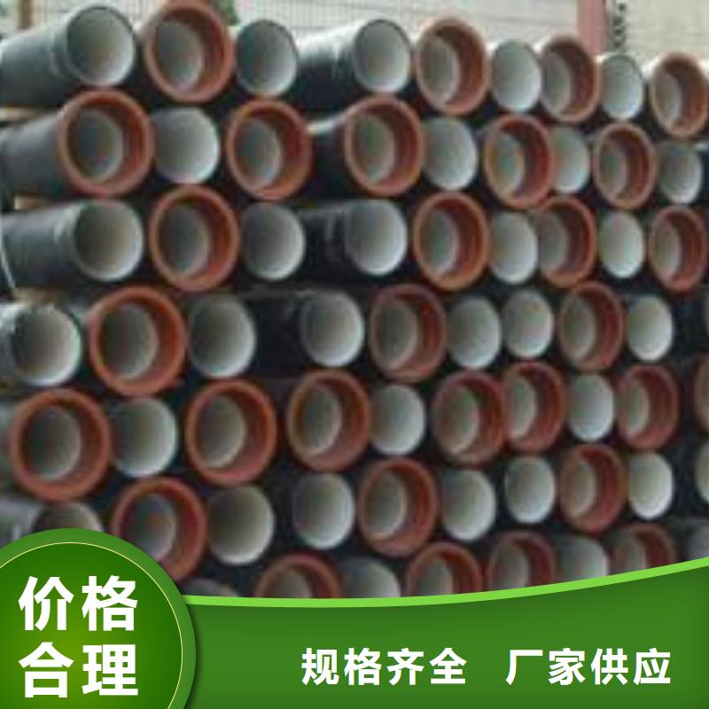 球墨铸铁管省心的选择