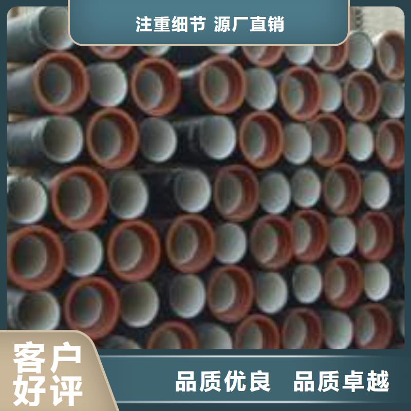 球墨铸铁管质量合格量大从优