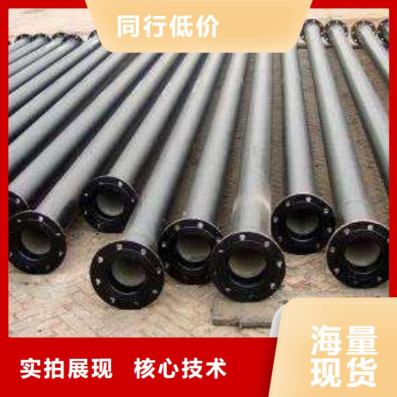 #球墨铸铁管#-性价比高同城公司