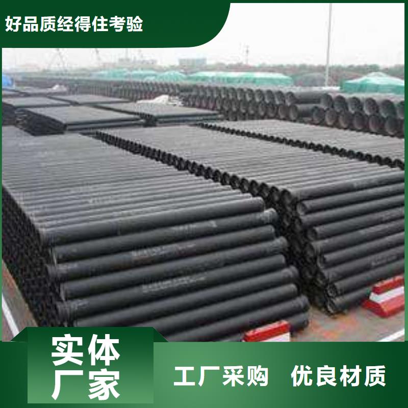 球墨铸铁管经销商同城制造商
