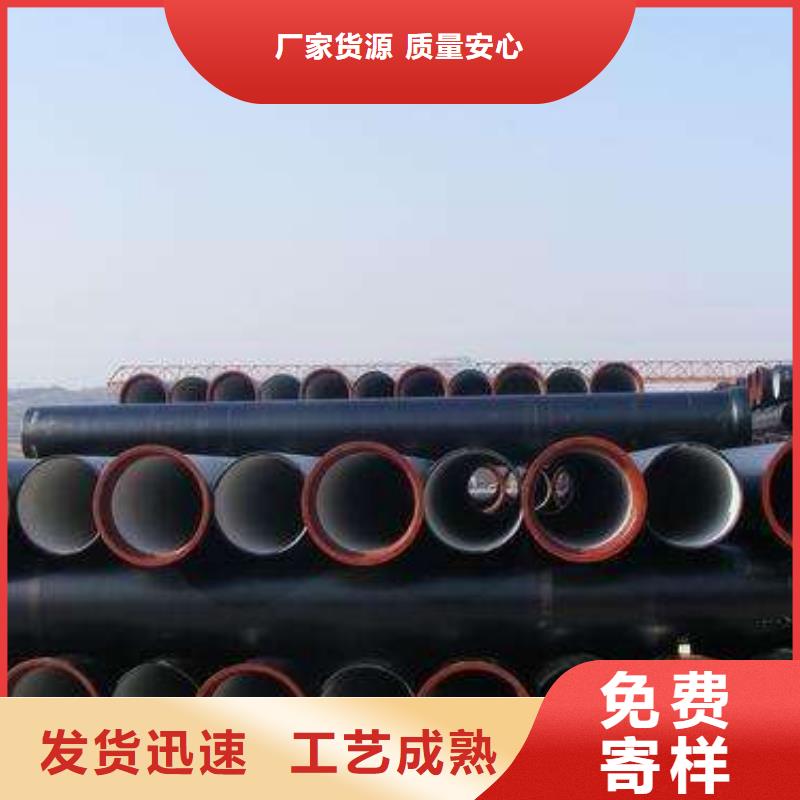球墨铸铁管价格-可按需定做