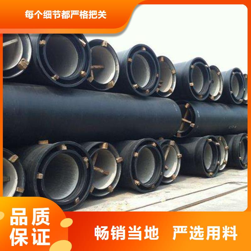 价格合理的球墨铸铁管厂家本地品牌