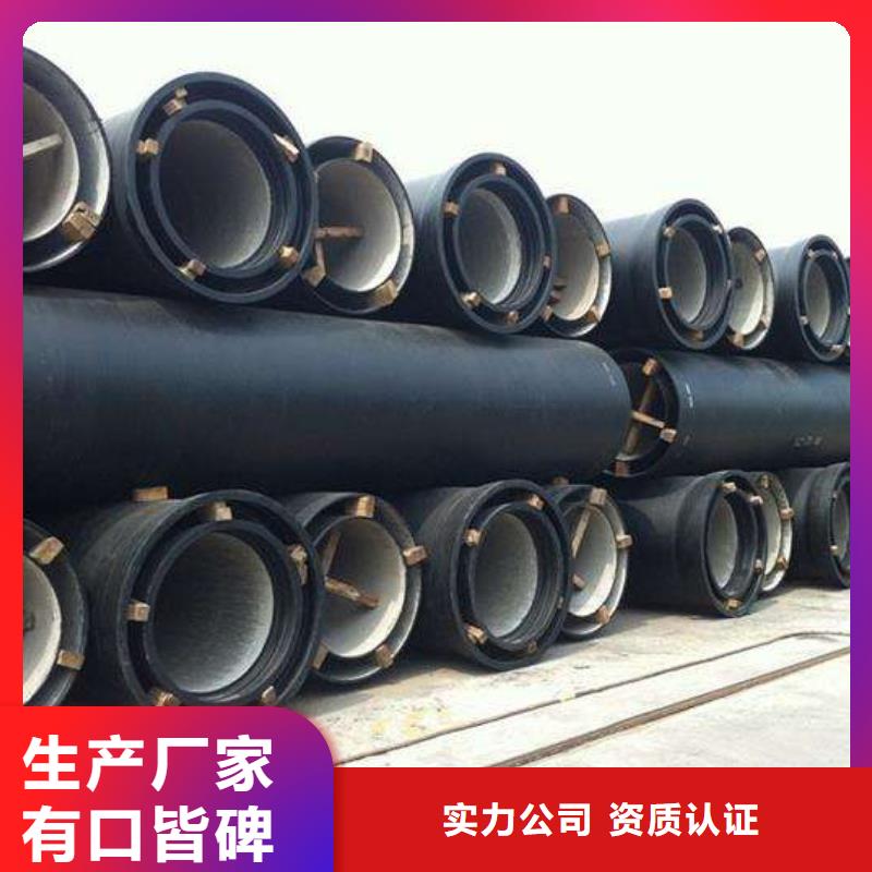 球墨铸铁管价格-可按需定做