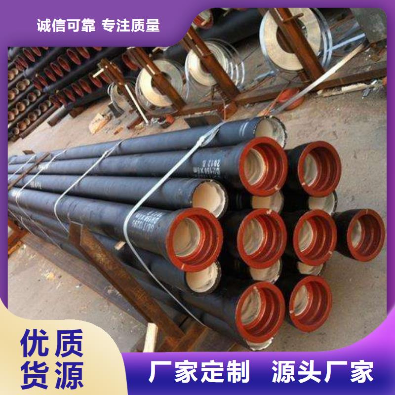球墨铸铁管厂家-优惠