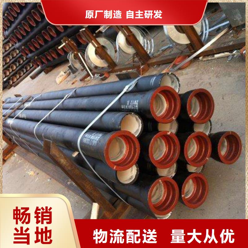 球墨铸铁管-批发价格-优质货源
