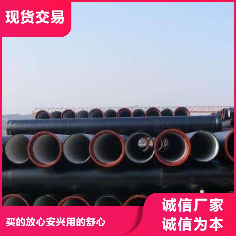 批发球墨铸铁管的销售厂家
