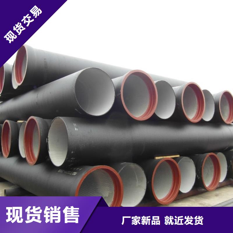 球墨铸铁管自有工厂
