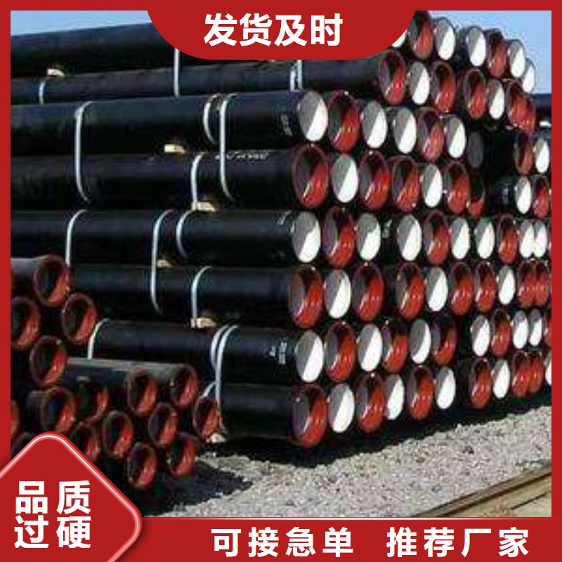 球墨铸铁管现货直销