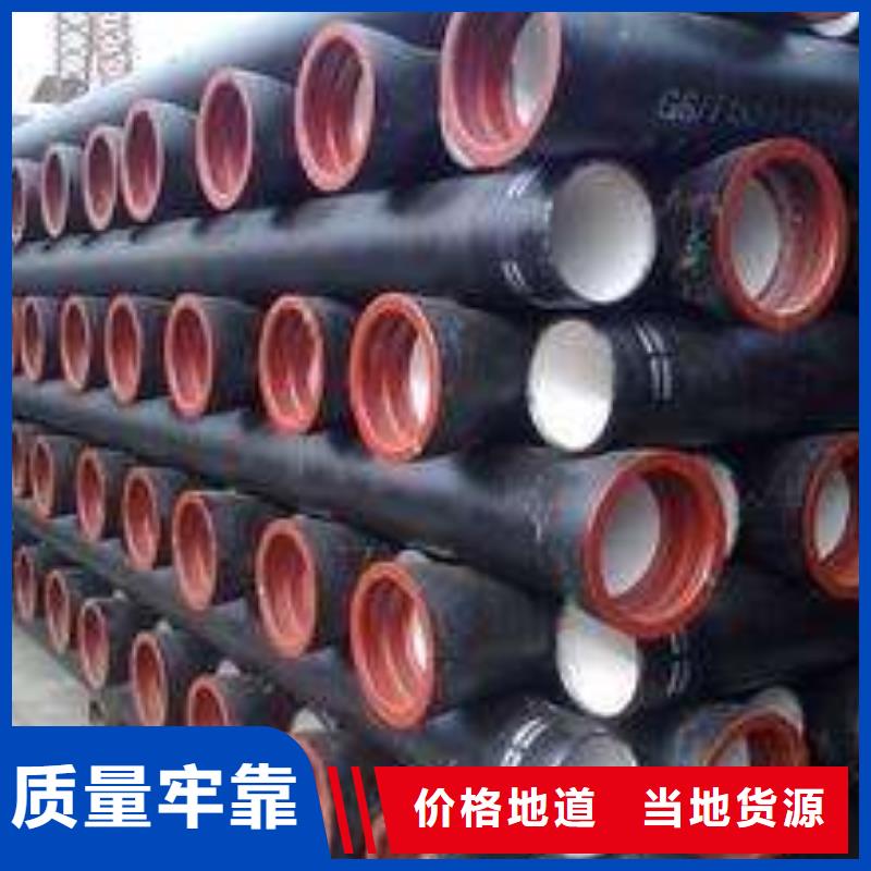 球墨铸铁管-批发价格-优质货源