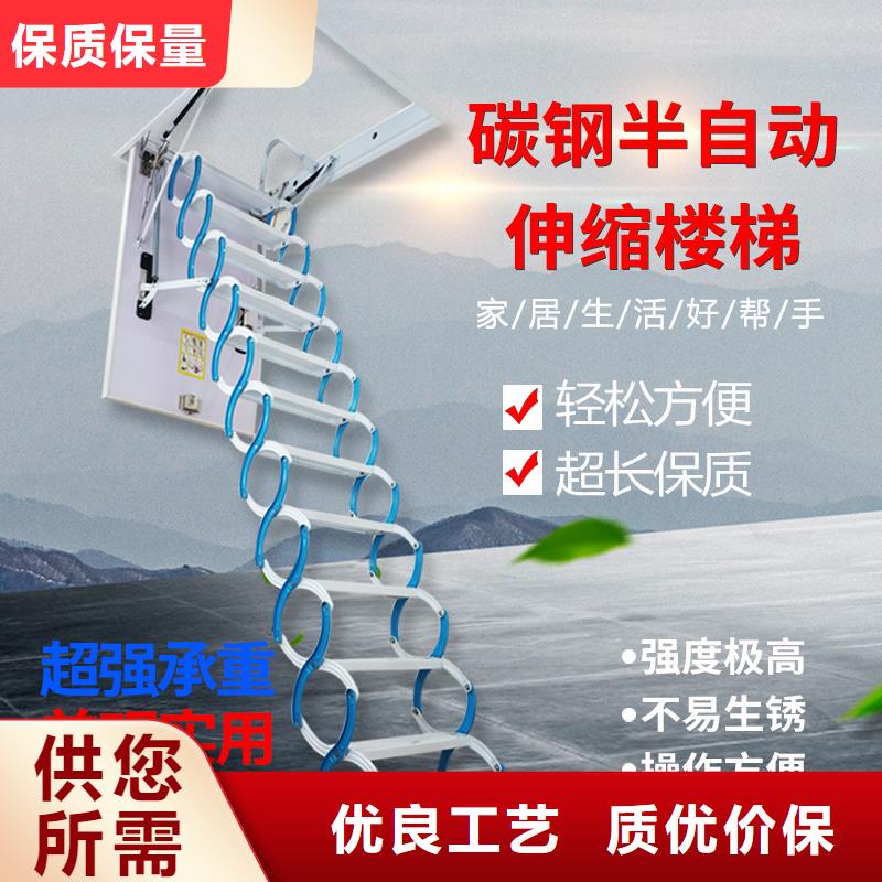 伸缩楼梯出厂价