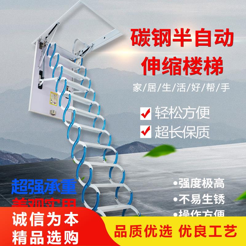 伸縮樓梯2025、伸縮樓梯2025廠家直銷(xiāo)-誠(chéng)信經(jīng)營(yíng)