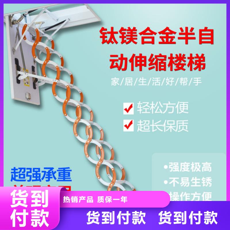 库存充足的伸缩楼梯供货商