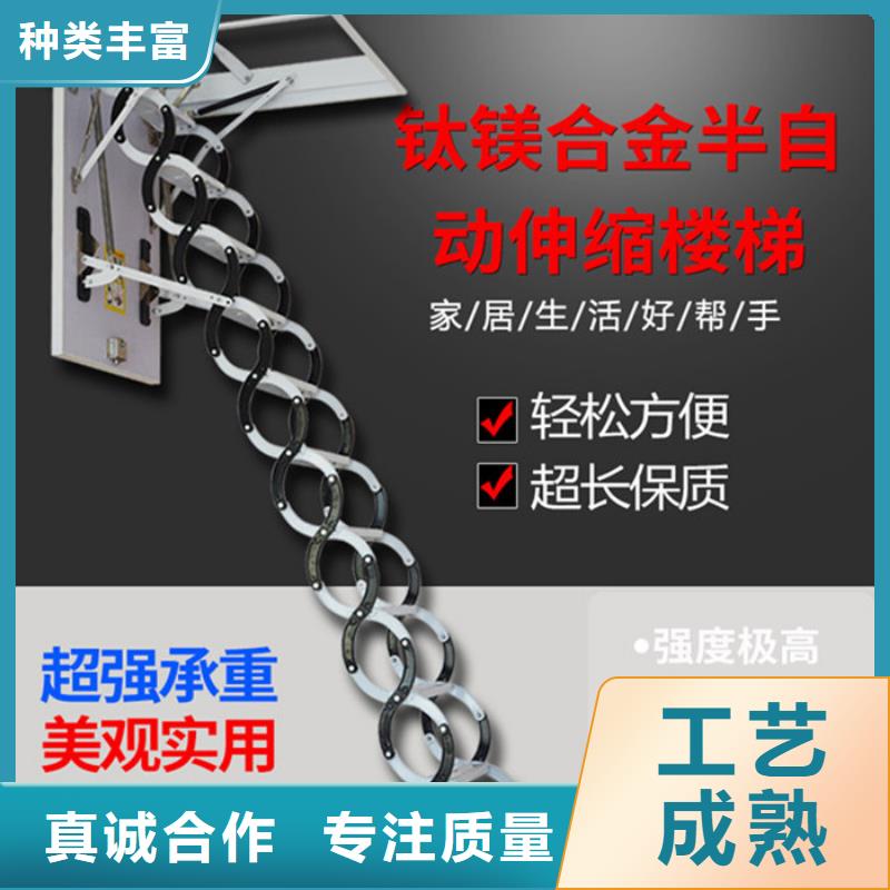 伸缩楼梯、伸缩楼梯生产厂家-质量保证