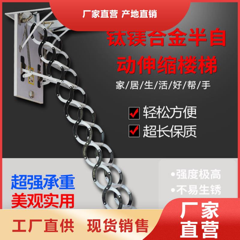 伸缩楼梯厂