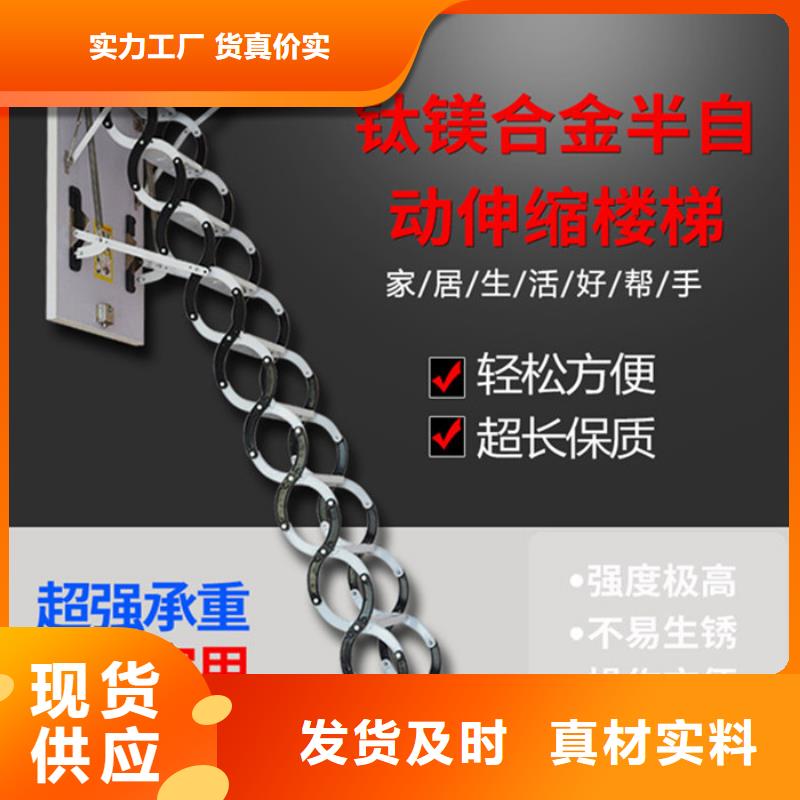 伸缩楼梯2025、伸缩楼梯2025生产厂家-欢迎新老客户来电咨询厂家直销大量现货