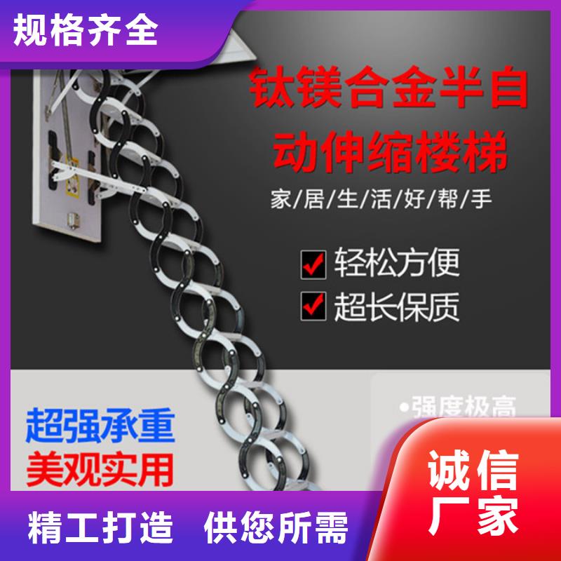 伸缩楼梯专业供应商