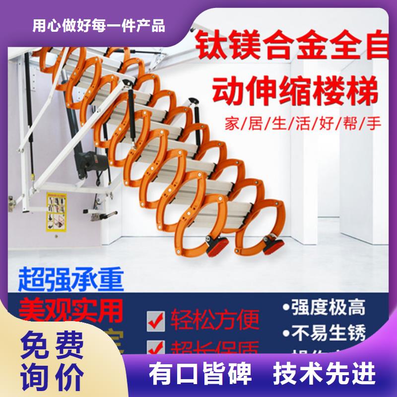 专业销售伸缩楼梯-优质