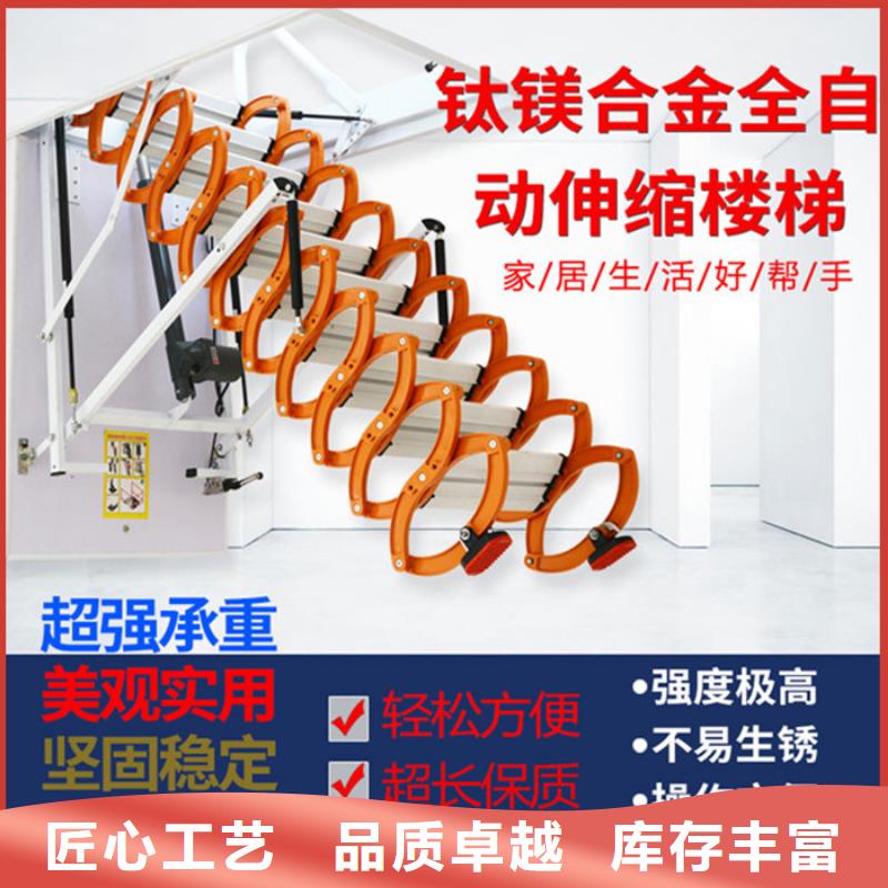 优质的伸缩楼梯厂家