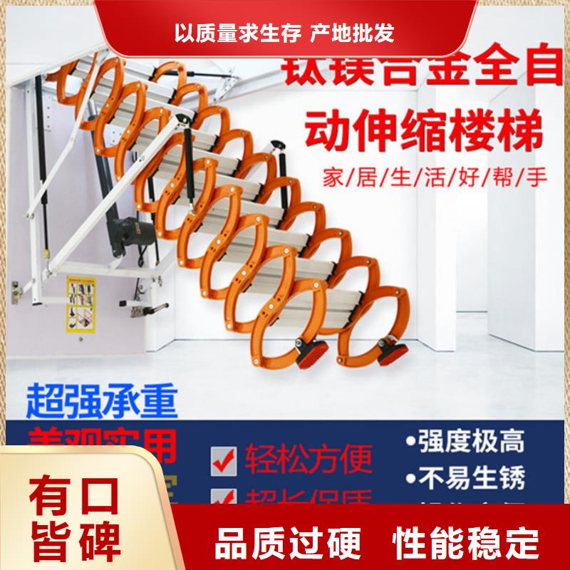 伸缩楼梯费用