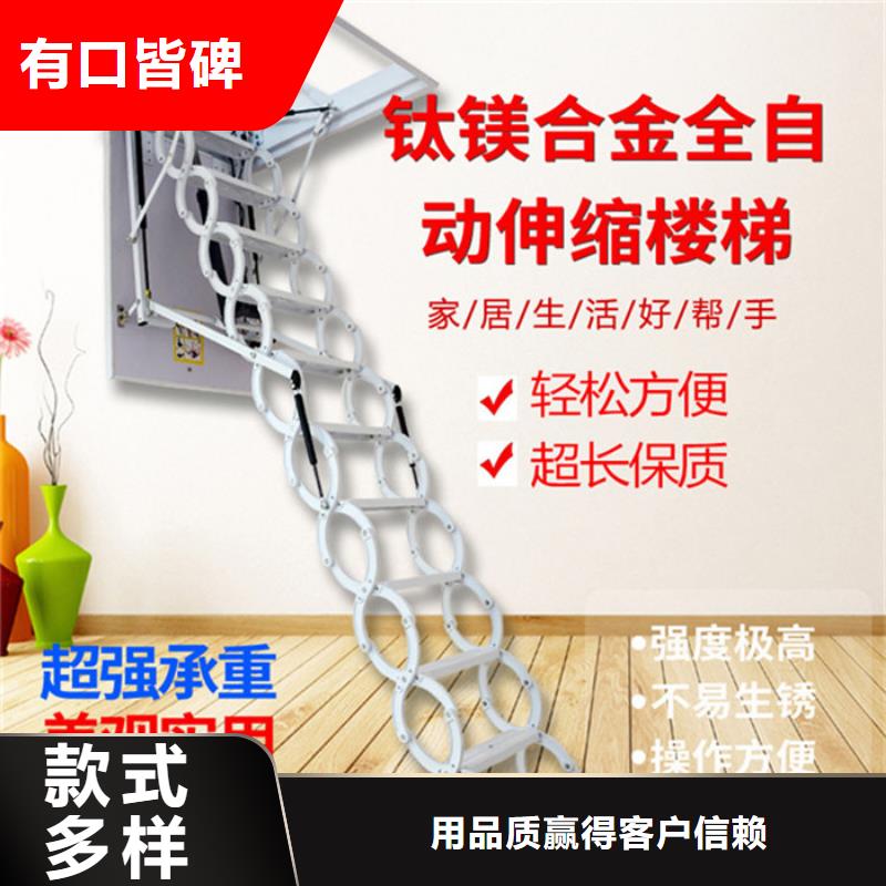 靠谱的伸缩楼梯在哪里