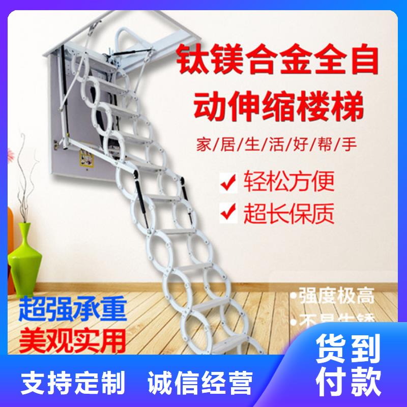 批发伸缩楼梯2025的厂家高品质现货销售